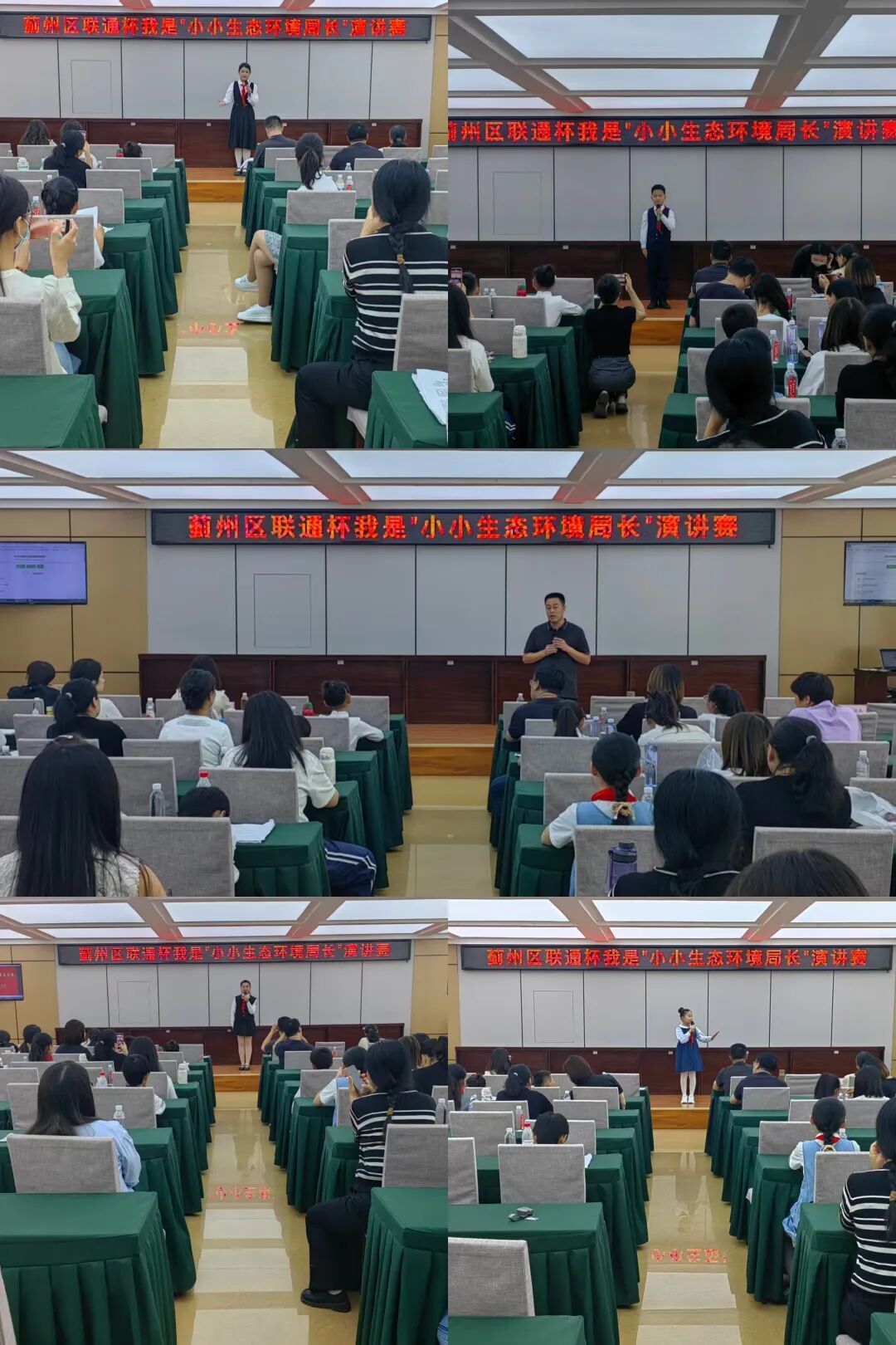 演讲比赛1.jpg